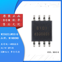 ԭ�b��Ʒ �NƬ W25Q32JWSSIQ SOIC-8 1.8V 32M-bit�����W��оƬ