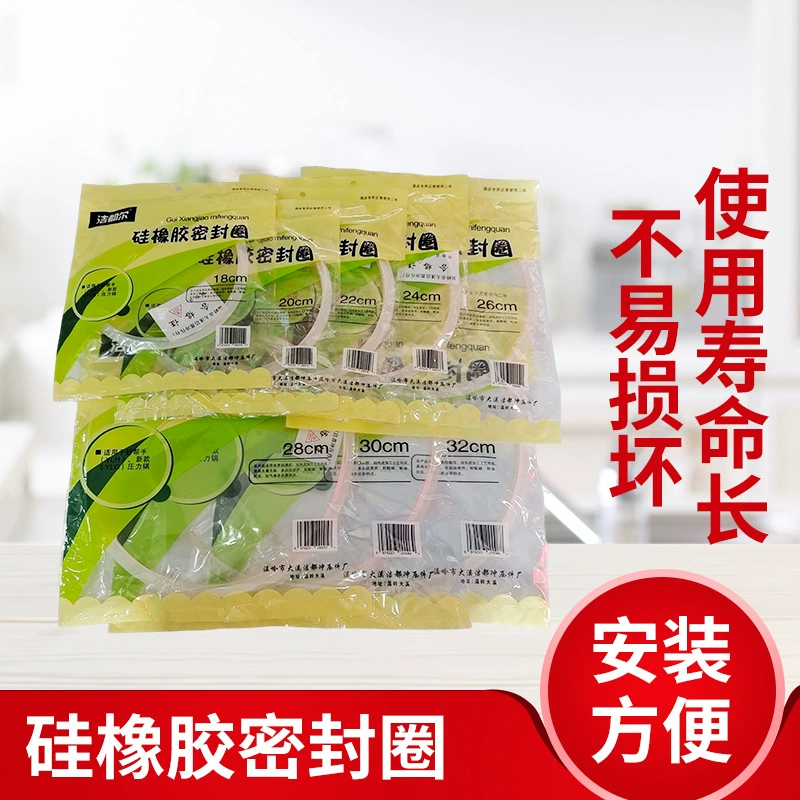 Силиконовое резиновое уплотнительное кольцо Силиконовое алюминиевое резиновое кольцо скороварки кухонные аксессуары прозрачное Силиконовое кольцо