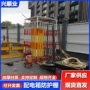 广东工地施工防护配电箱