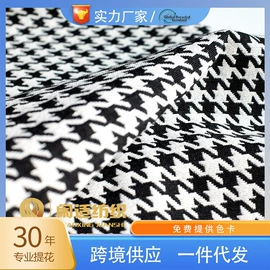色织、提花布;亚麻面料;织造加工
