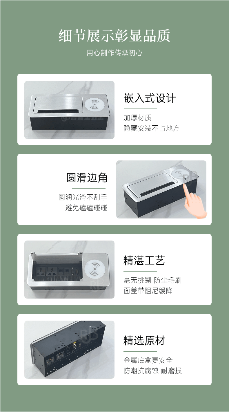 730无线充电 翻盖插座9