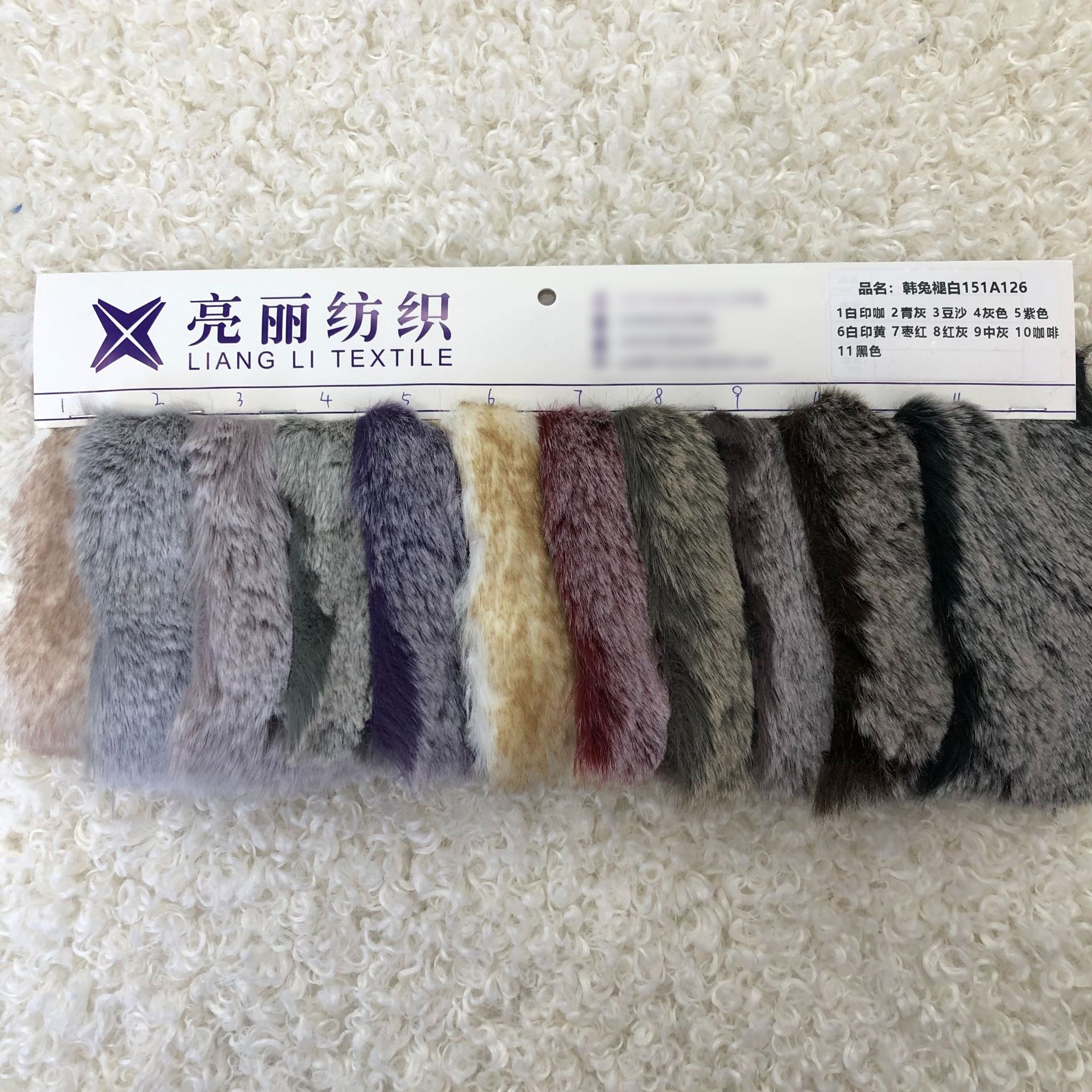 2CM tela de pelo de conejo ultra suave 1500G de doble color pelo de conejo blanqueado ropa de pelo cuello tela de peluche