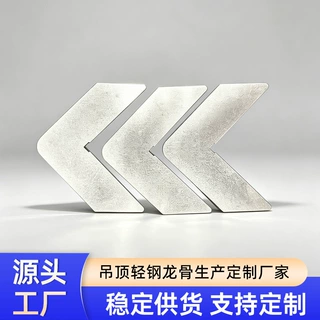 定制法兰风管角码防风管配件风管加固直角角码L型固定平面角码