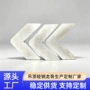 加固固定定制平面角码