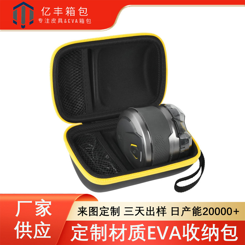 Bald Men's Shaver Storage Bag Magnetic Electric Shaver Cordless Shaver Beard Trimmer EVA Case