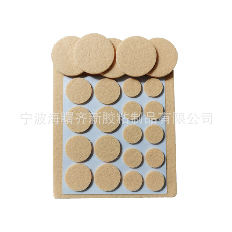 圆形毛毡桌椅脚垫 家具防护毛毡垫 自粘加厚eva脚垫 不织布静音垫