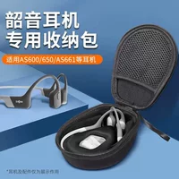 Производитель Shaoin костная проводимость наушников сумка для хранения шеи сумка для наушников портативная сумка для хранения наушников