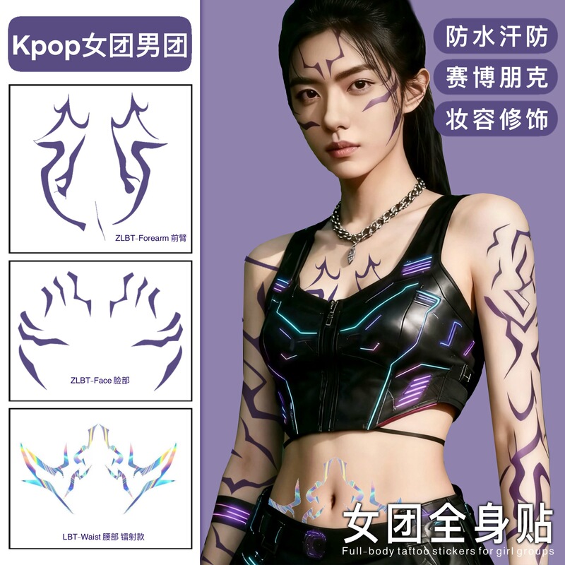 Cross-Border Kpop Idol Group Support Demon Tattoo Stickers Makeup Stickers Full Body Laser Lightning Cos