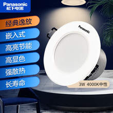 ����led�ݷ�Ͳ��Ƕ��ʽ�͏d����컨��3W5W6W8W12W�_��7~15����