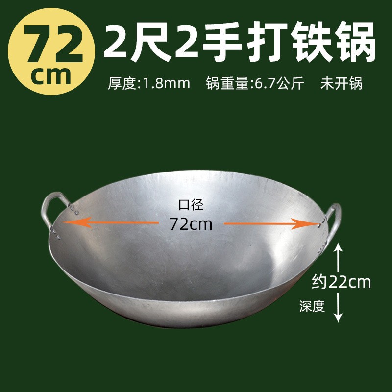 72cm [1.8 두께]