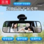 车内倒车高清汽车内饰