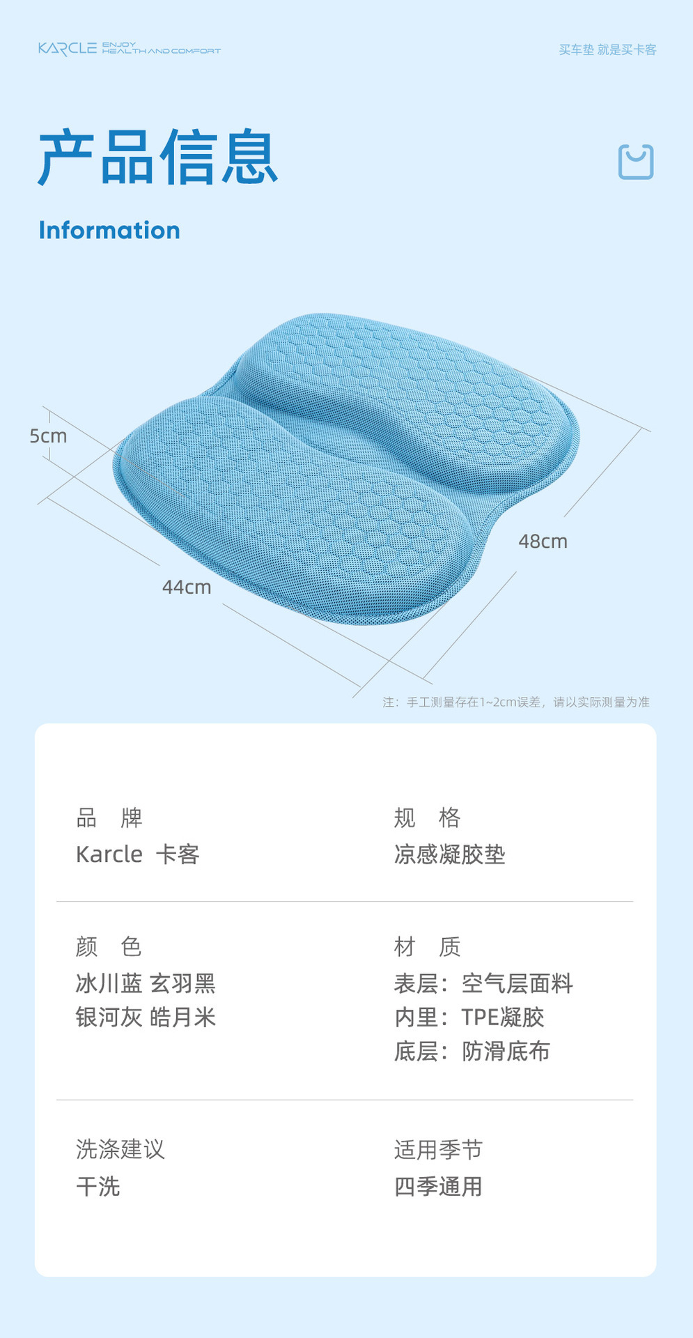Car Seat Cushion Summer Cooling Pad Silicone Car Cooling Seat Cushion Cross-Border Car Gel Seat Cushion Universal Cooling Pad