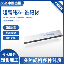 �߼��/�/�x/�g ֧�ֶ���Zr/Nb/Hf/Ta�R��в� �F؛ ��S�l؛