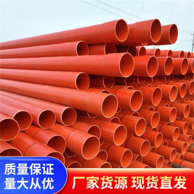 抗压抗拉 生产地埋用MPP电力管 变电站电力管道用