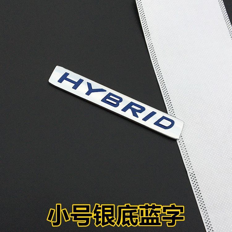 Suitable for Honda Civic, Accord, Fit Hybrid Power Vehicle Logo, Hybrid, Odyssey, Jade, Haoying Logo, Rear Side Logo