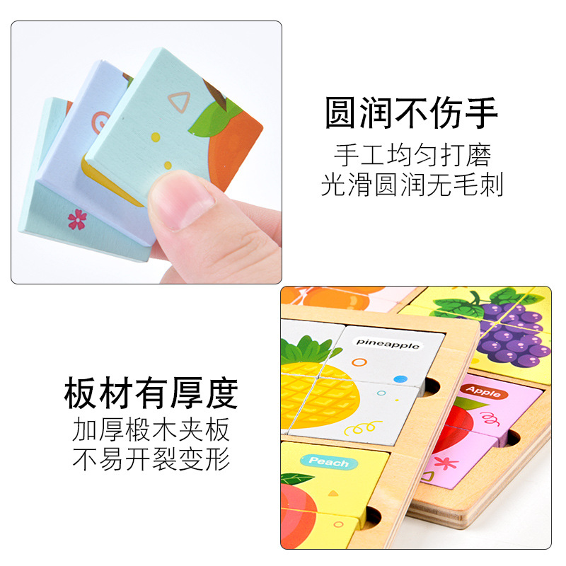 Educación infantil 24 puzzles de fruta forma juegos de emparejamiento de juegos de entrenamiento de rompecabezas padres-hijos interactivos puzzle de madera