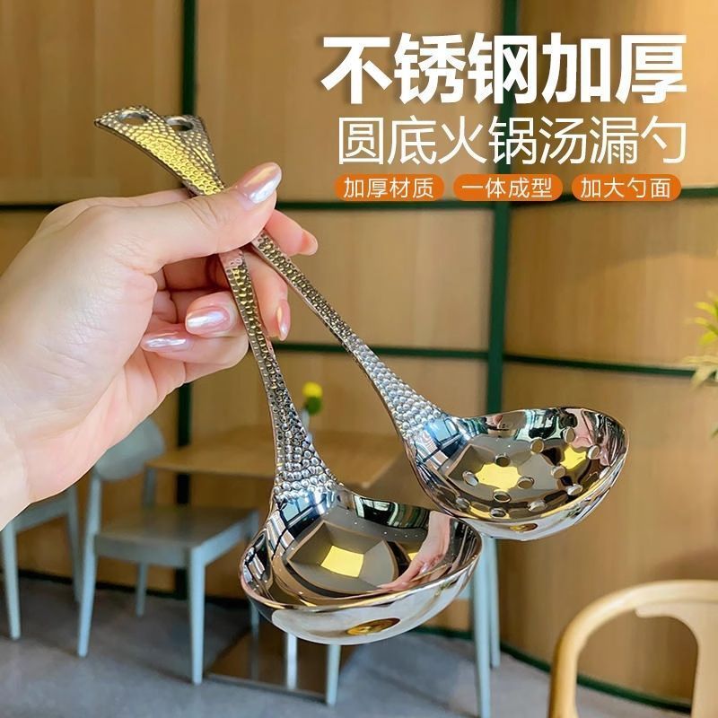 스테인레스 스틸 수프 스푼, 인터넷 연예인 긴 손잡이 수프 스푼, 망치 무늬 생선 비늘 손잡이 스푼, 레스토랑 수프 스푼, 가정용 냄비 스푼