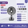 跨境静音风力电商台扇