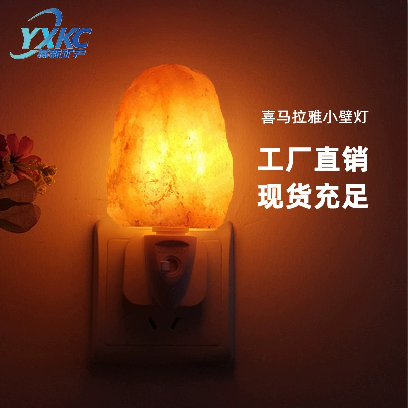 Горячие продажи Amazon трансграничные взрывные настенные светильники кормят молоком Гималайский хрустальный соляной светильник
