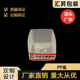 青岛生产加工pp材质包装 包装盒 吸塑包装 质优价廉