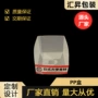 青岛生产pp吸塑包装盒