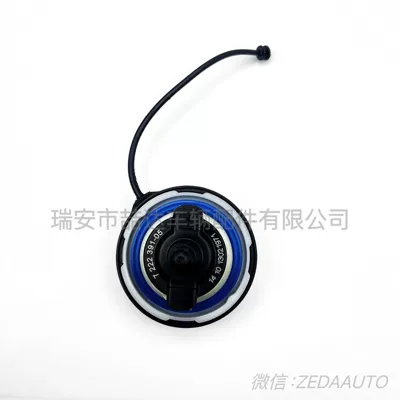 6 Series 7 Series Fuel Filler – Tank cap