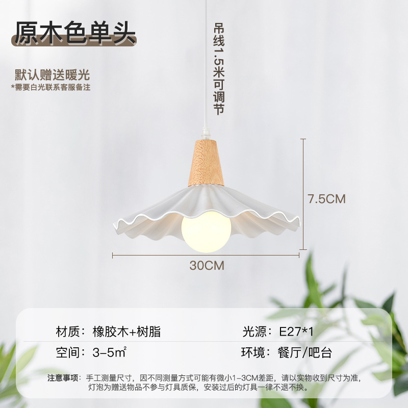 Lámpara de comedor de madera nórdica de tres cabezas mesa de comedor lámpara de Bar simple estilo japonés moderno estilo tranquilo dormitorio creativo pequeño