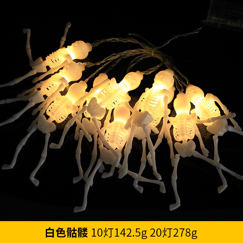 白色骷髅灯串
