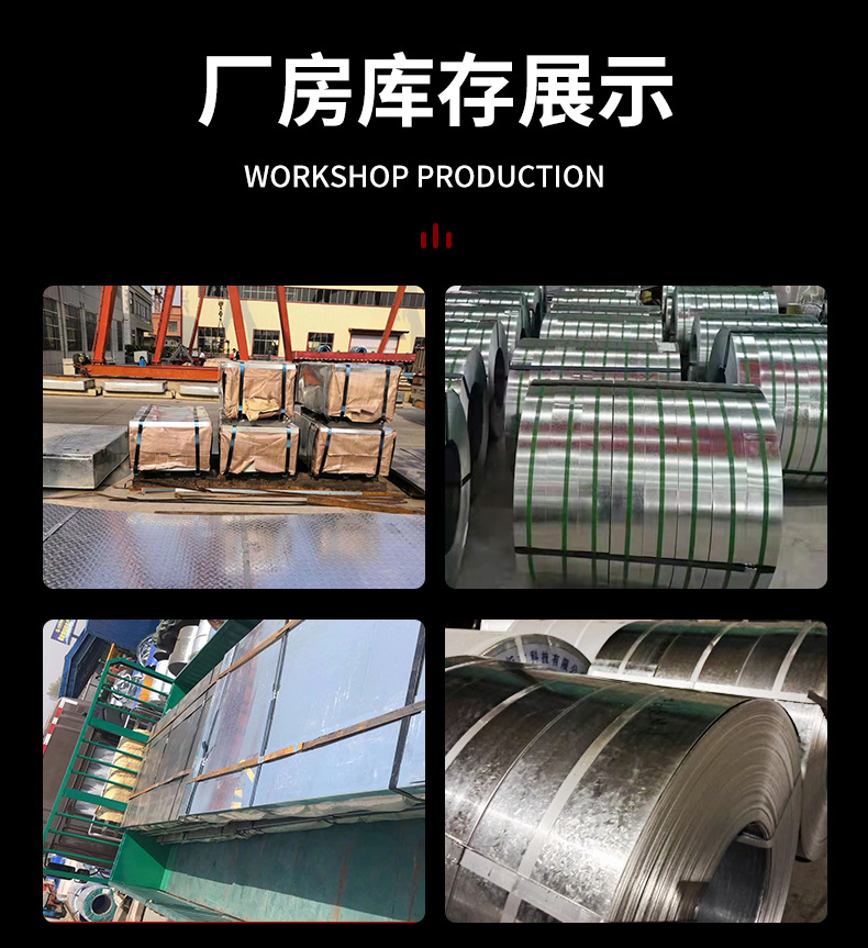 镀锌板详情页_11.jpg