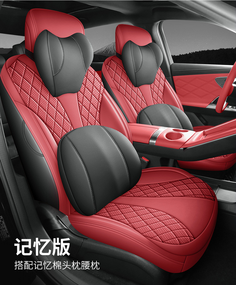 Manufacturer's direct export sales of perforated leather wear-resistant car seat covers for the Chery Fengyun A9L, full coverage specialized seat covers