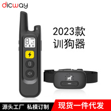 遥控训狗器狗狗防叫电击项圈大型犬训练电圈小型犬止吠器训狗神器