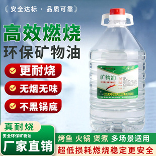 �h����С���ȼ�ϟ�����ˇ��迾�~�t����ֲ���ͼӟ�V����ȼ����