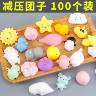Creative Cute Animal Pinch Dumplings for Adults to Relieve Stress and Vent Toys to Vent Primary School Students and Kidsren Prizes
