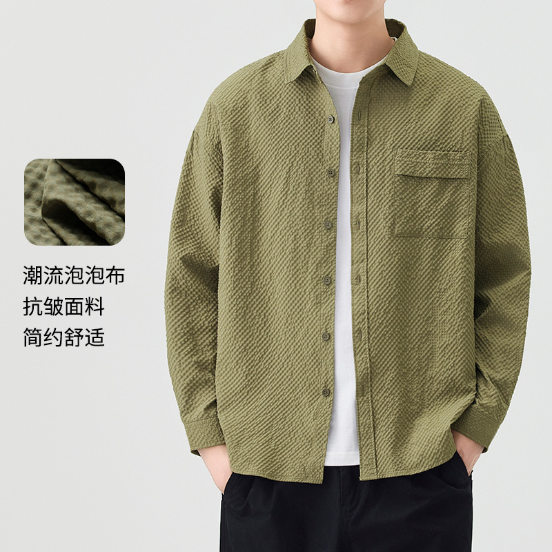 Waffe Shirt Solid Color Cardigan Long-sleeved Jacket Spring and Autumn Men's Shirt Campus Style Casual All-match Top