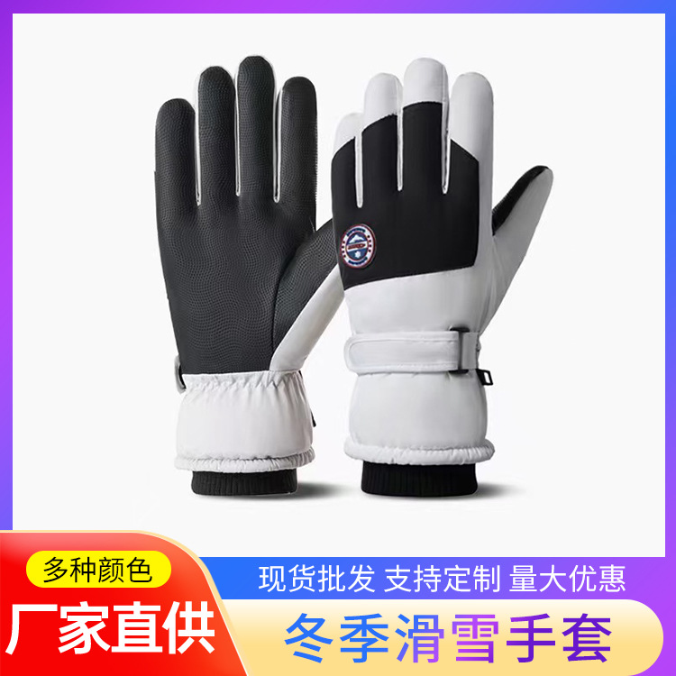 Gloves for men and women for winter sports and cycling, fleece-lined, windproof, waterproof, outdoor warm, touch-screen ski gloves for winter
