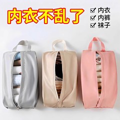 新款旅行内衣收纳袋多功能袜子内衣文胸整理包布艺手提便捷分装袋