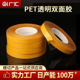 �͜�pet͸���o���p���z��ˮ��������ӮaƷ��·�{���z��ճ�ȳ���