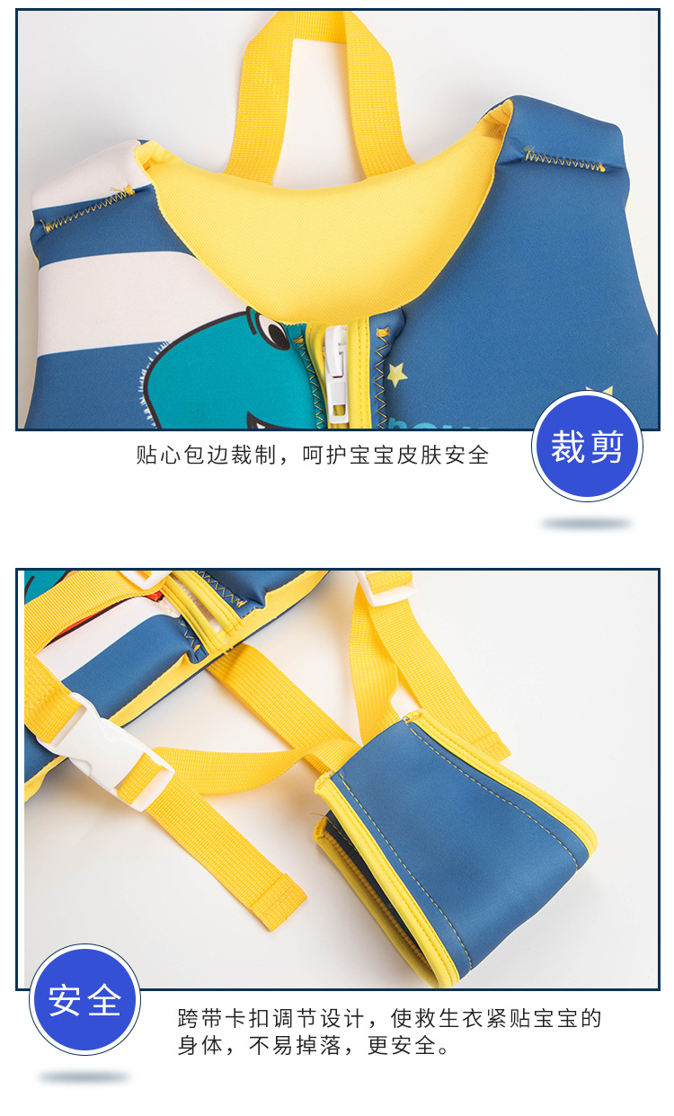 儿童救生衣3色_05.jpg