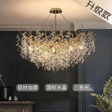 跨境热卖法式客厅吊灯豪华法式餐厅吊顶灯树枝灯复式轻奢卧室水晶