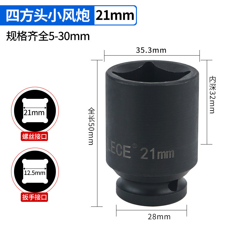 1 / 2 cuadrangular manga 21mm