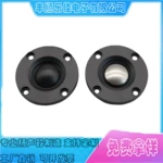 52mm圓形4歐5W內磁蠶絲膜喇叭全頻多媒體揚聲器面板高音