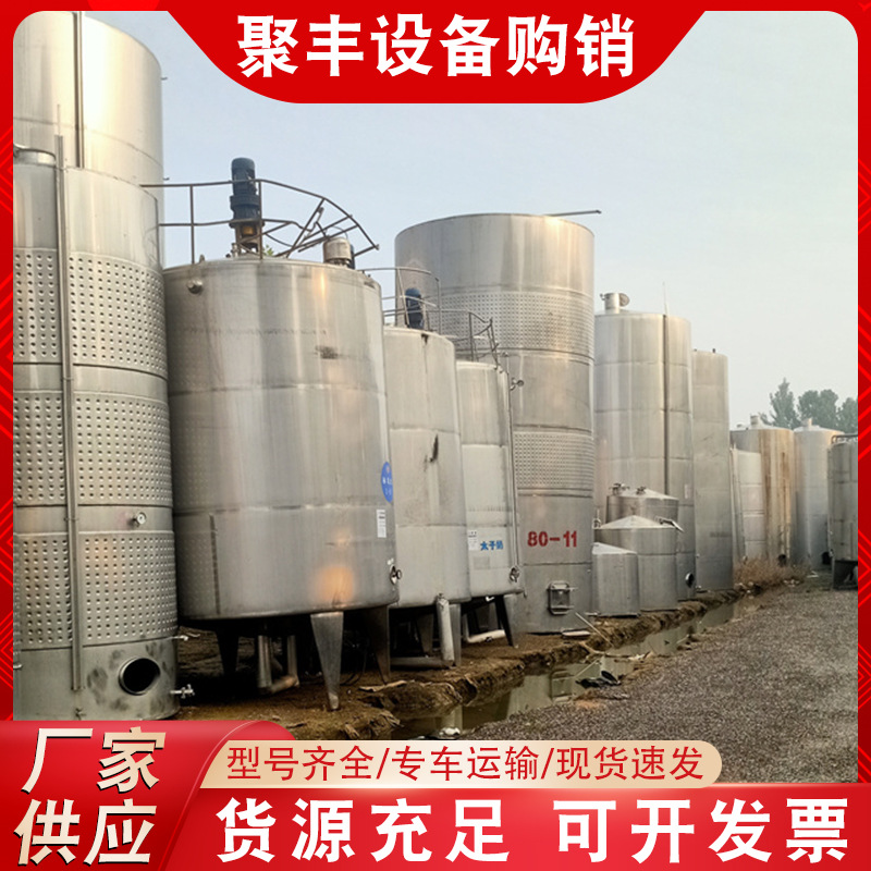 出售不锈钢储水罐304材质大型空气压力储罐工业化工储罐容器加工