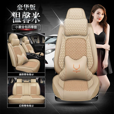Universal seat cover — seat cushion 25 new seat cover - warm-rice-deluxe-edition-the-whole-car-has-five-seats-breathable-ice-silk