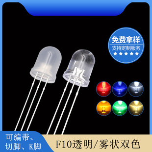 f10�A�^�F��͸���t��G�t�{�t�վG�pɫ��ꎹ�����_ledָʾ����