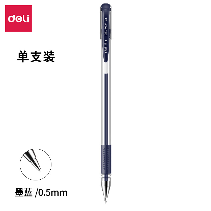 진한 파란색 싱글