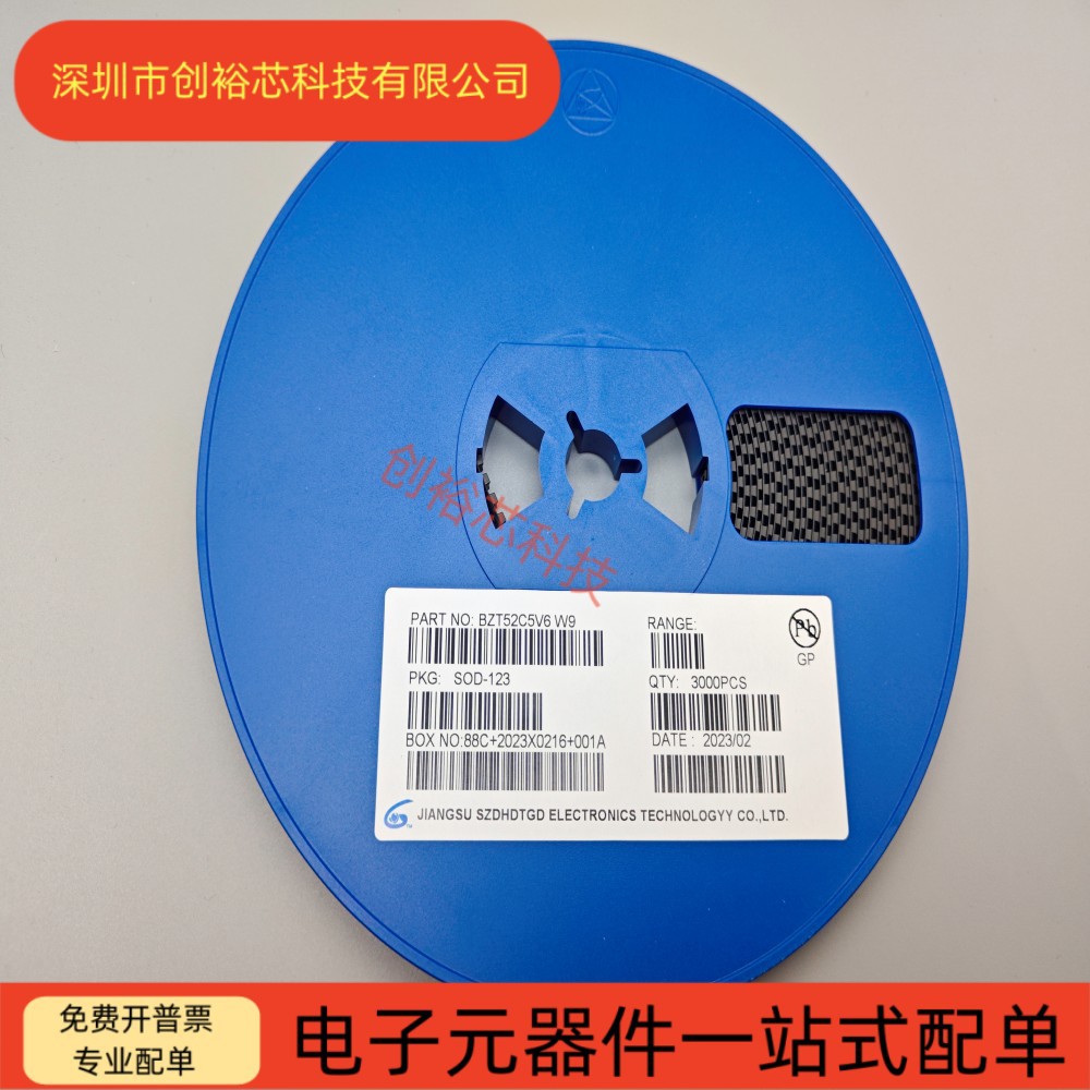 贴片稳压二极管3.3 4.7 5.1 6.8V/10V/12V/15V/18V SOD123 1206