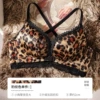 Leopard print