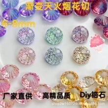�¿�u׃�����ϵ�П������ʯ��ʯ 4-8mm���׶����ʯС�t������