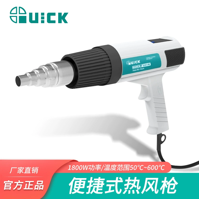 QUICK Быстрый 861Pro Бессвинцовая станция для разборки горячего воздуха AI Интеллектуальная станция для разборки с термостатом голоса