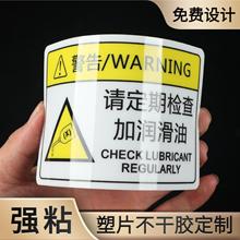 ����pvc��Ƭ�����zĥɰ��ˮ�˺������徯ʾ���R�N�����S�a���N